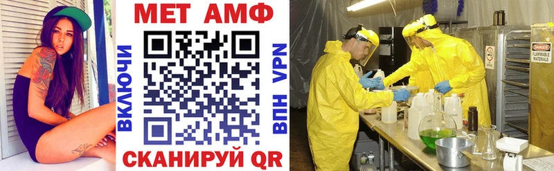 АМФ VHQ  площадка состав  Олёкминск  купить  