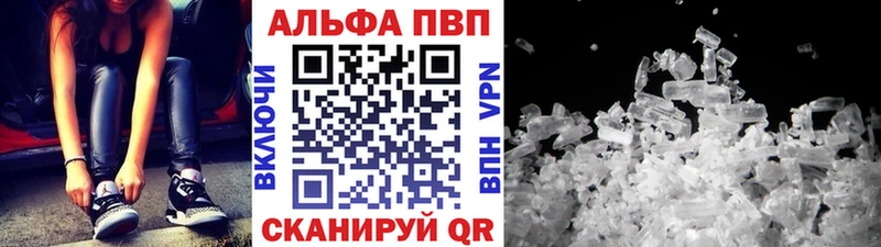 A PVP Соль hydra ССЫЛКА Олёкминск