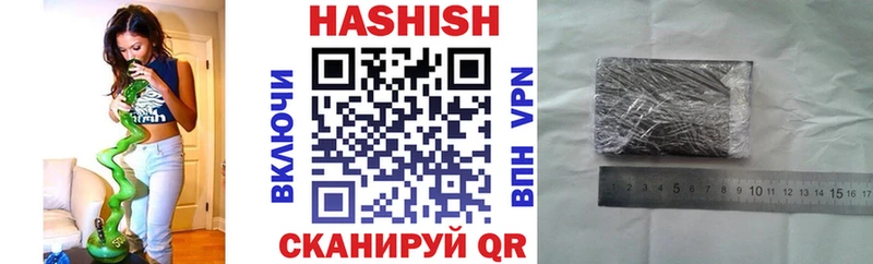 дарнет шоп  Олёкминск  ГАШИШ hashish 