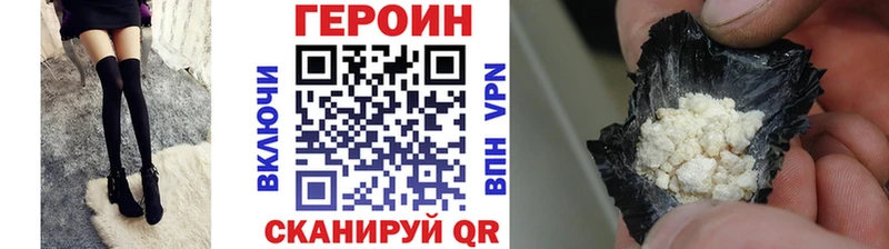 ГЕРОИН гречка Олёкминск