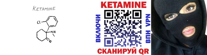 Кетамин VHQ  Олёкминск 