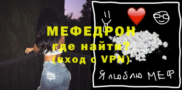 а пвп мука Гусиноозёрск