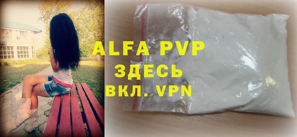 а пвп мука Гусиноозёрск