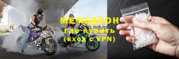 а пвп мука Гусиноозёрск