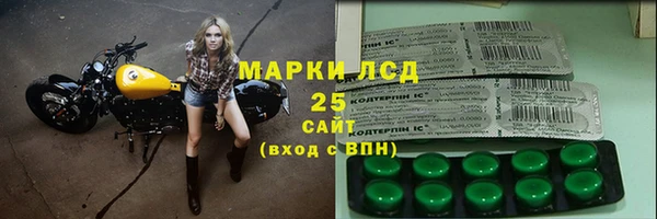 эйфоретик Луховицы
