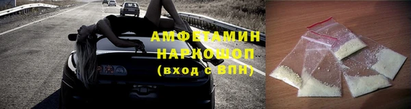 бошки Гусь-Хрустальный