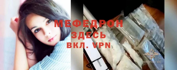 бошки Гусь-Хрустальный