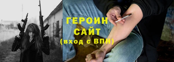 тгк Навашино