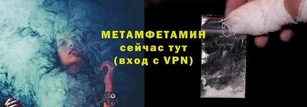 бошки Гусь-Хрустальный