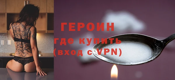 а пвп мука Гусиноозёрск