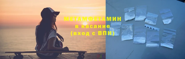 а пвп мука Гусиноозёрск
