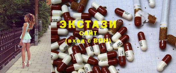 бошки Гусь-Хрустальный