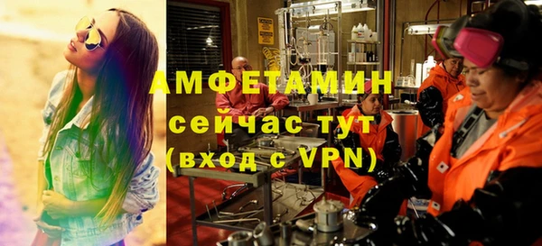 а пвп мука Гусиноозёрск