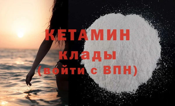 бошки Гусь-Хрустальный