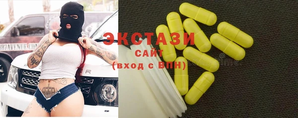 бошки Гусь-Хрустальный