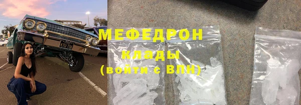мяу мяу мука Гусев