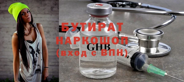 бошки Гусь-Хрустальный