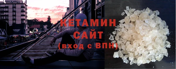 а пвп мука Гусиноозёрск