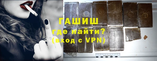 а пвп мука Гусиноозёрск