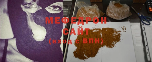 бошки Гусь-Хрустальный