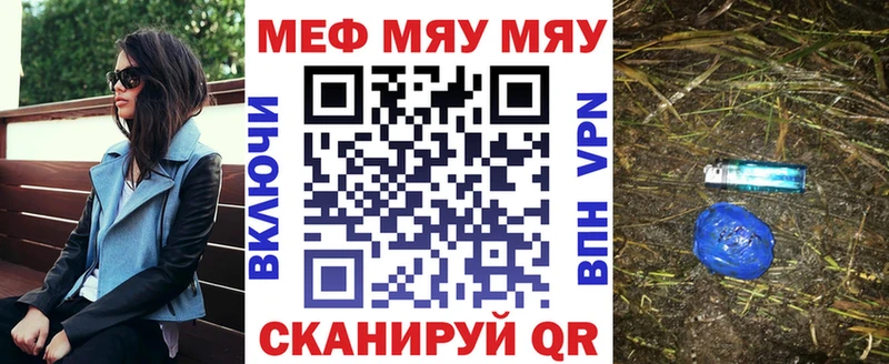 Меф кристаллы  Олёкминск 