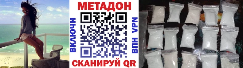 Метадон мёд  shop наркотические препараты  Олёкминск  купить  сайты 