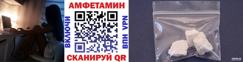 Метамфетамин мет  Олёкминск 